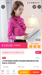 六和九