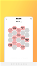 日常小决定