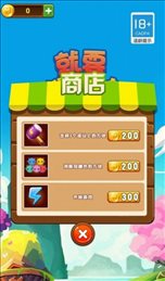 就要消方块