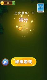 就要消方块