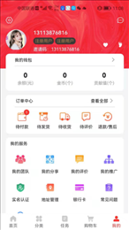左点右点