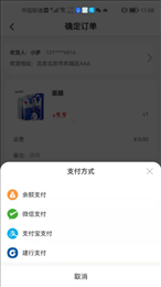 左点右点