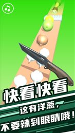 开心大闯关