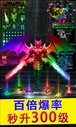 暗影大天使红包版