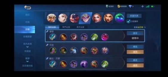 mobile legends download apk2022