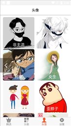 白茫壁纸