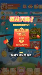 狂乱果汁红包版