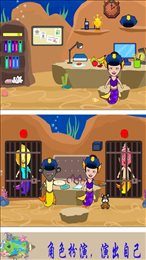 美人鱼魔法公主