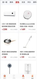 千喜盒