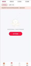 千喜盒