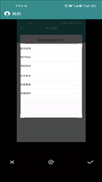 拍照取字大王