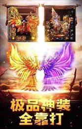 暗黑单职业红包版