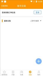 爱上游