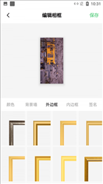 加个边框吧