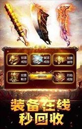 暗黑单职业红包版