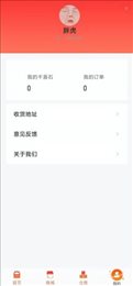 千喜盒