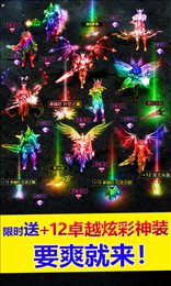 暗影大天使红包版