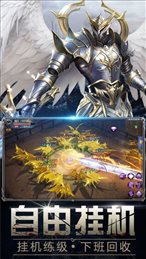 暗黑曙光红包版