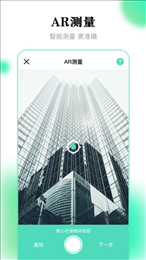 俊克测距离(测距离)