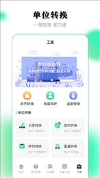 俊克测距离(测距离)