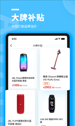 云待商城