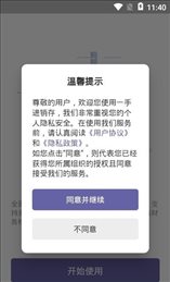 一手进销存