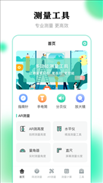 俊克测距离(测距离)