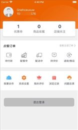 悟小小