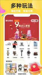 欧奇