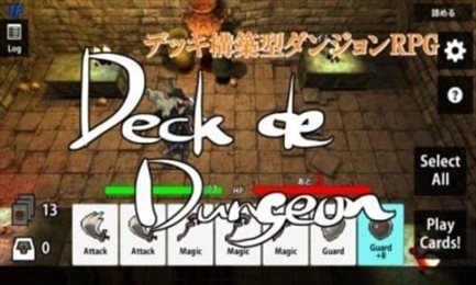 地牢毁灭者(DeckDeDungeon)