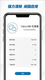 宇宙清理王