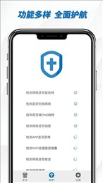 宇宙清理王