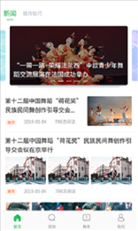 舞蹈宝典