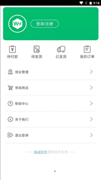 武行工品