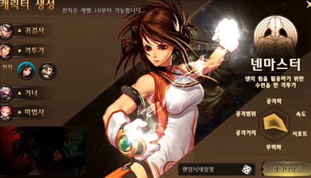 地下城与勇士手游(던전앤파이터 모바일(CBT))