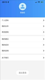 鹤政通
