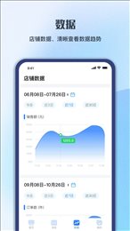 顺联商家