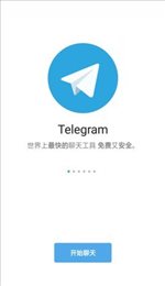 纸飞机最新版
