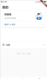 云尘CRM