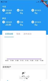 云尘CRM