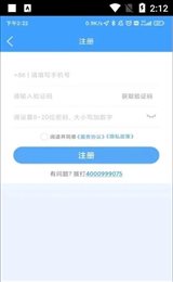 弘陆运车主