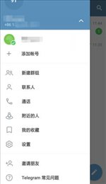 纸飞机最新版