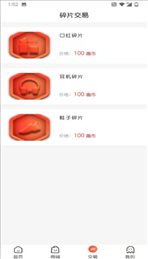 趣开盲盒