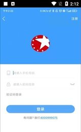 弘陆运车主