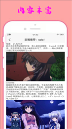 小漫星壁纸