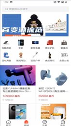 趣开盲盒