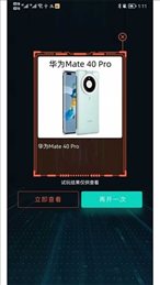 闪电开箱