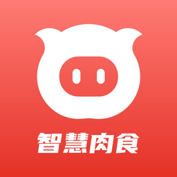 智慧肉食