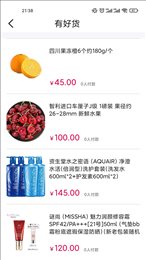 金桔万购城