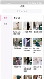 金桔衣橱